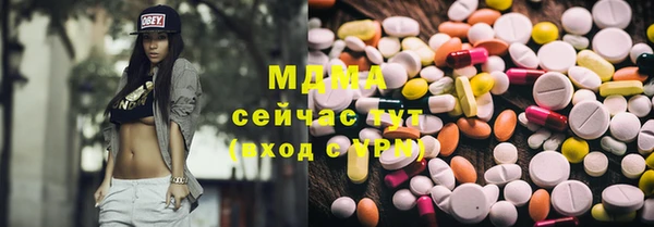 метадон Инта