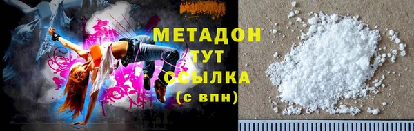 метадон Инта